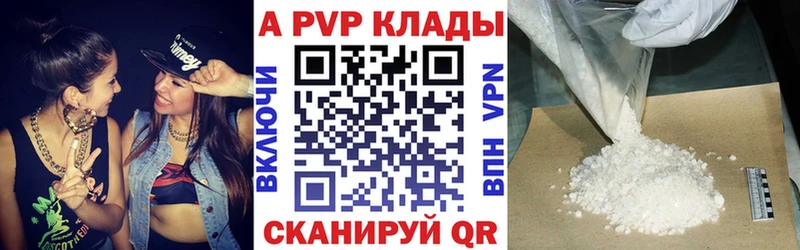 Наркошоп купить Канабис  АМФ  Гашиш  Меф мяу мяу  Таганрог