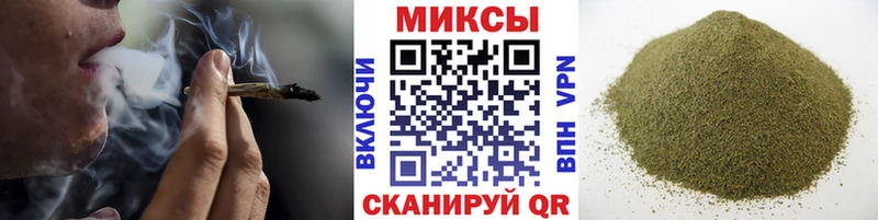 Бутират BDO Таганрог