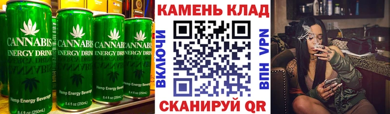 Cannafood конопля Купить закладки Таганрог
