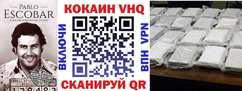 Купить Таганрог Cocaine Fish Scale