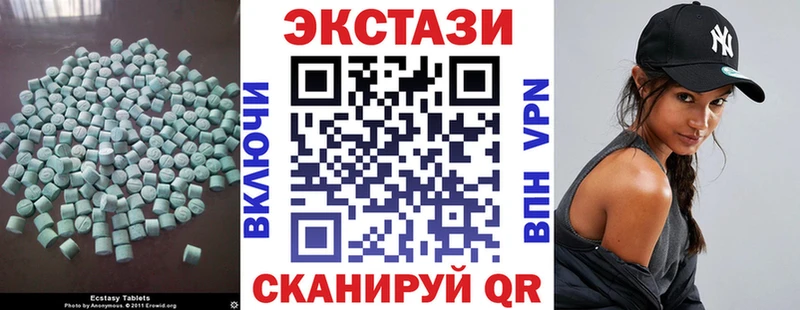 Купить где Таганрог Экстази 280 MDMA