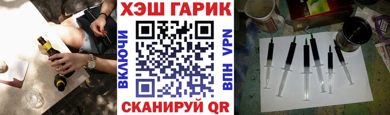 Гашиш Cannabis  Купить закладки  Таганрог 