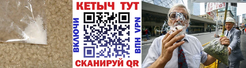 КЕТАМИН VHQ  Купить где  Таганрог 