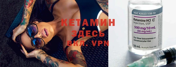 мескалин Инта