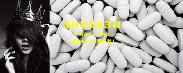 мескалин Инта