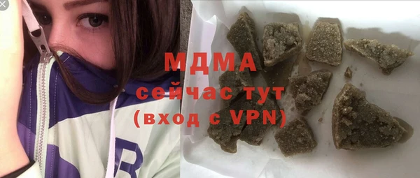 синтетический гашиш Каменск-Шахтинский