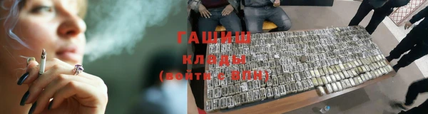 синтетический гашиш Каменск-Шахтинский