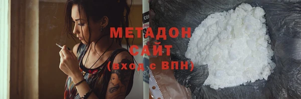 гидра Каменногорск