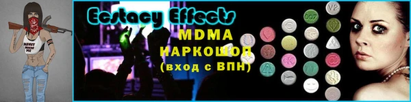мескалин Инта