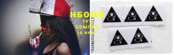 соль ск Иннополис