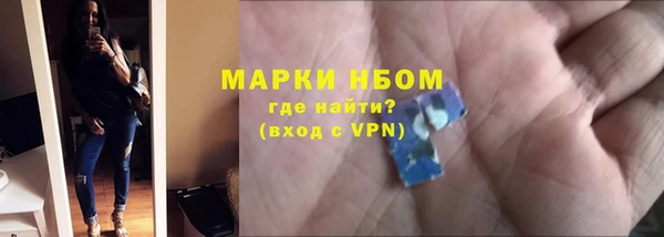 мескалин Инта