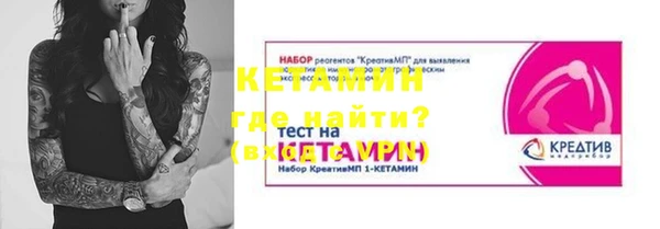 бутик Каменка