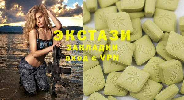 соль ск Иннополис