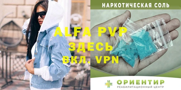 мескалин Инта