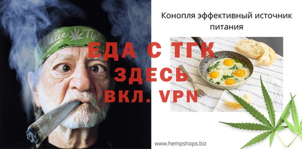 мескалин Инта