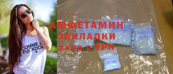бутик Каменка