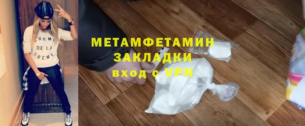 мескалин Инта