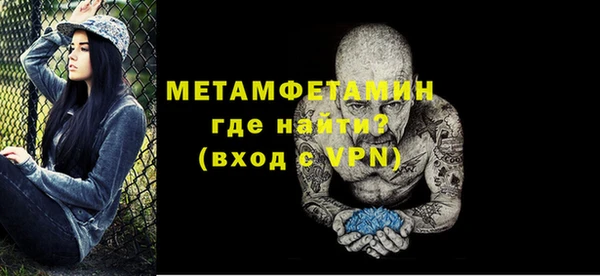 мескалин Инта