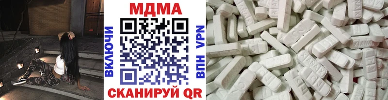 MDMA VHQ  Купить закладки  Таганрог 