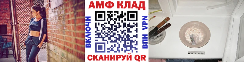 МЕТАМФЕТАМИН пудра  Купить где  Таганрог 