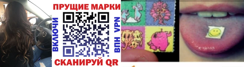 Марки 25I-NBOMe 1500мкг  Купить  Таганрог 