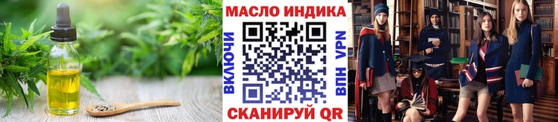 Купить закладки  Таганрог  ТГК концентрат 