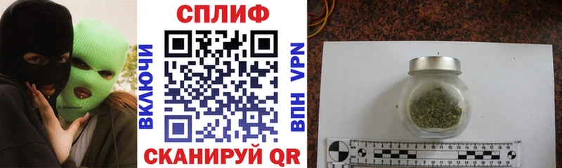 Бошки Шишки марихуана  Купить где  Таганрог 